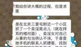 知念吃瓜后续免费阅读,揭秘娱乐圈幕后真相，免费阅读大揭秘